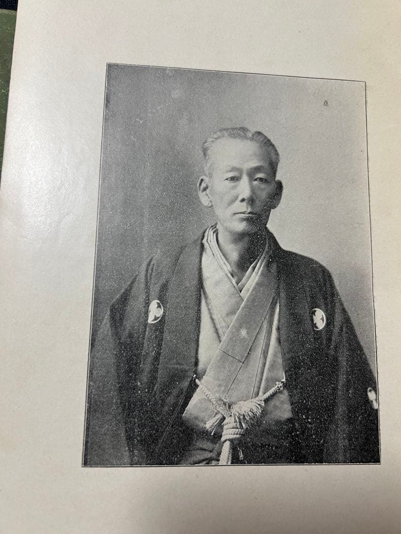 増補 高島易断」呑象・高島嘉右衛門 全巻 嘉右衛門在世中の明治期版