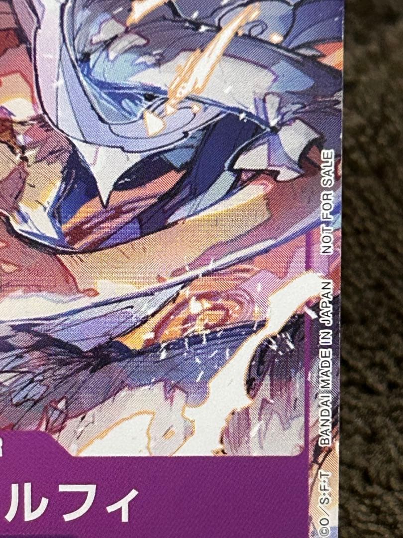 モンキー・D・ルフィ：ONE PIECE DAY'23来場者特典 P【本物】 - メルカリ