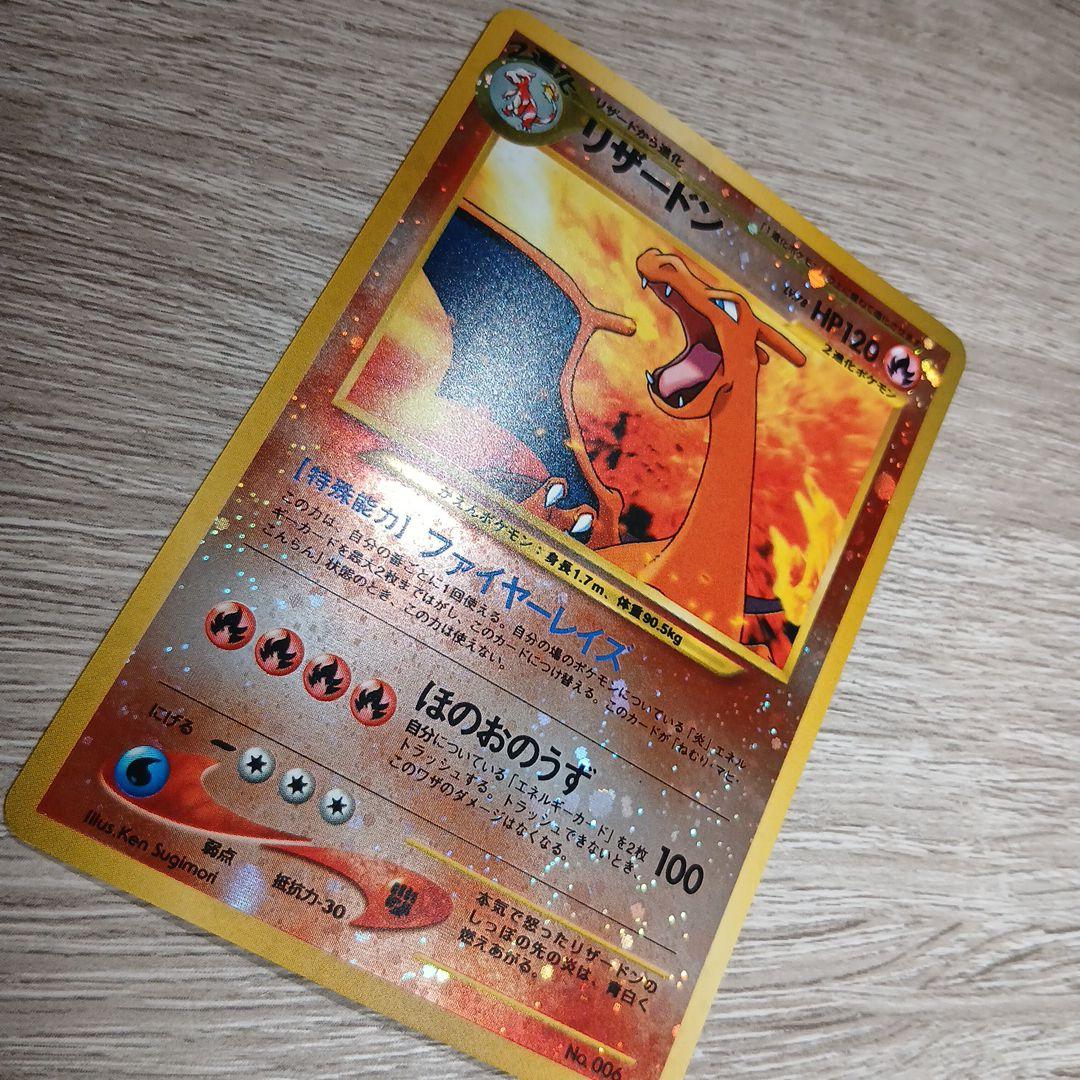 リザードン_プレミアムファイル2 PROMO 第2世代（☆neo) - メルカリ