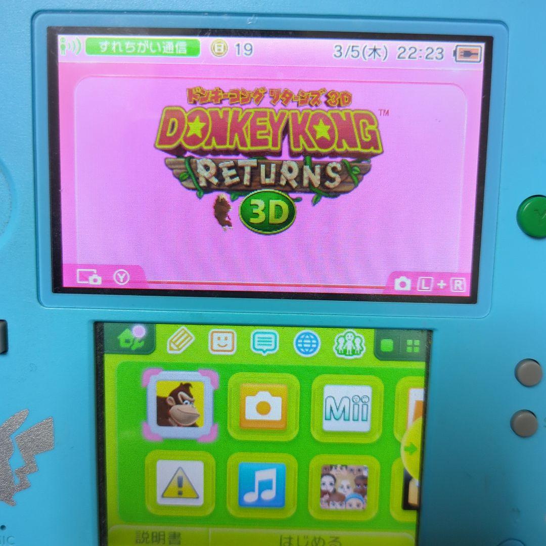 ニンテンドー3dsソフトまとめ売り【パッケージ付き】【動作確認済み