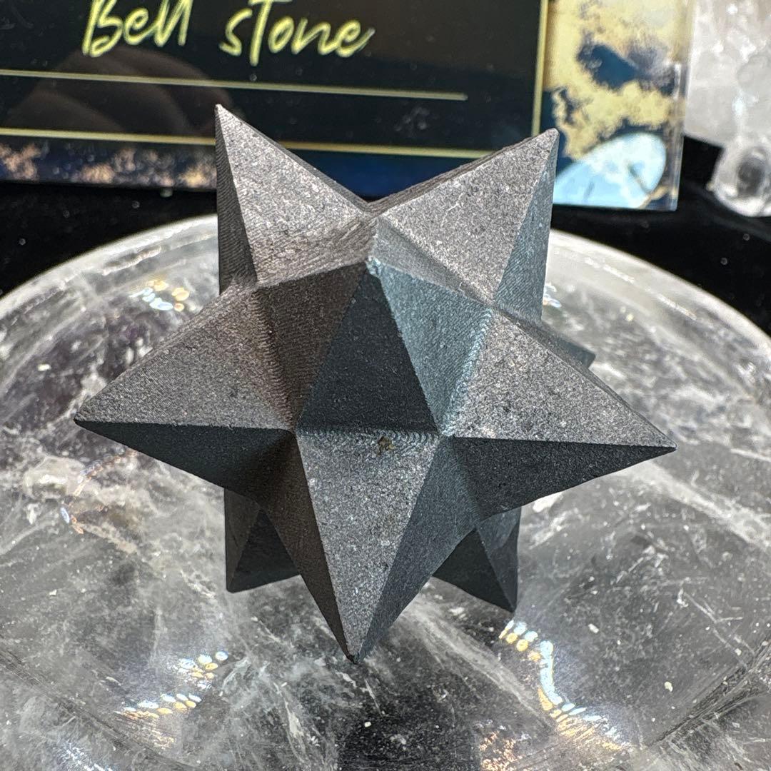 シュンガイトマカバスターNo.2518