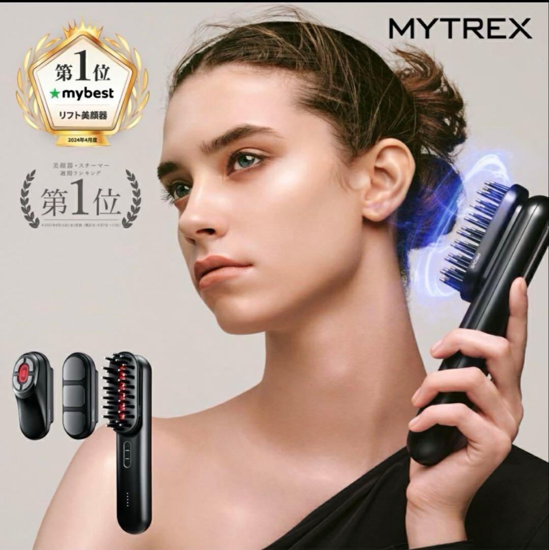 ⭐︎美品⭐︎MYTREX 美顔器 EMS 美顔器 ems MYTREX PROVE 《1年保証 取扱説明書付》| 美容家電 美顔器