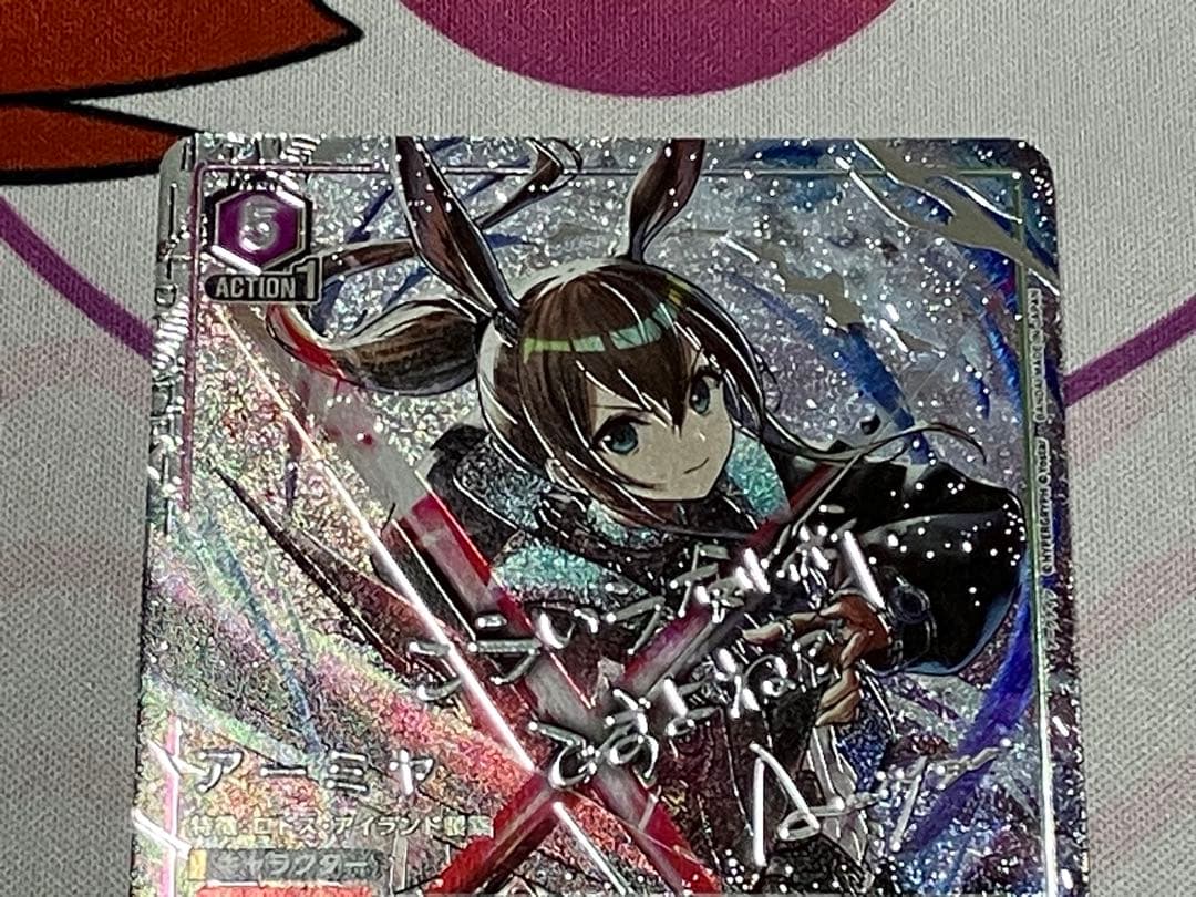 ユニオンアリーナ アークナイツvol.2 SR アーミヤ 1枚 パラレル