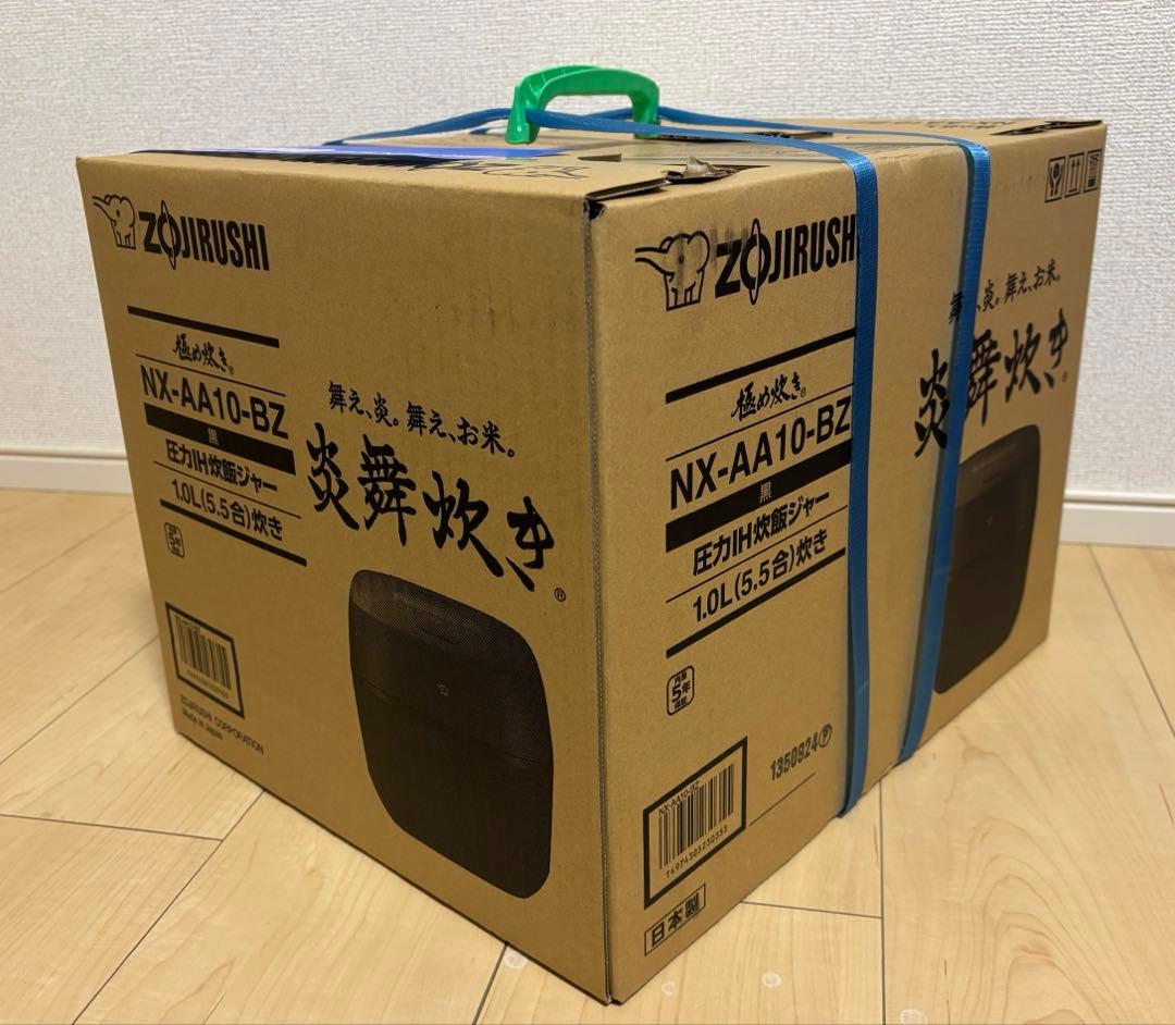 【新品未開封】 象印 炊飯器 5.5合 NX-AA10-BZ 圧力IH炎舞炊き 象印 炊飯器 5.5合炊き 圧力IH炊飯器 炎舞炊き 圧力IH炊飯ジャー NX
