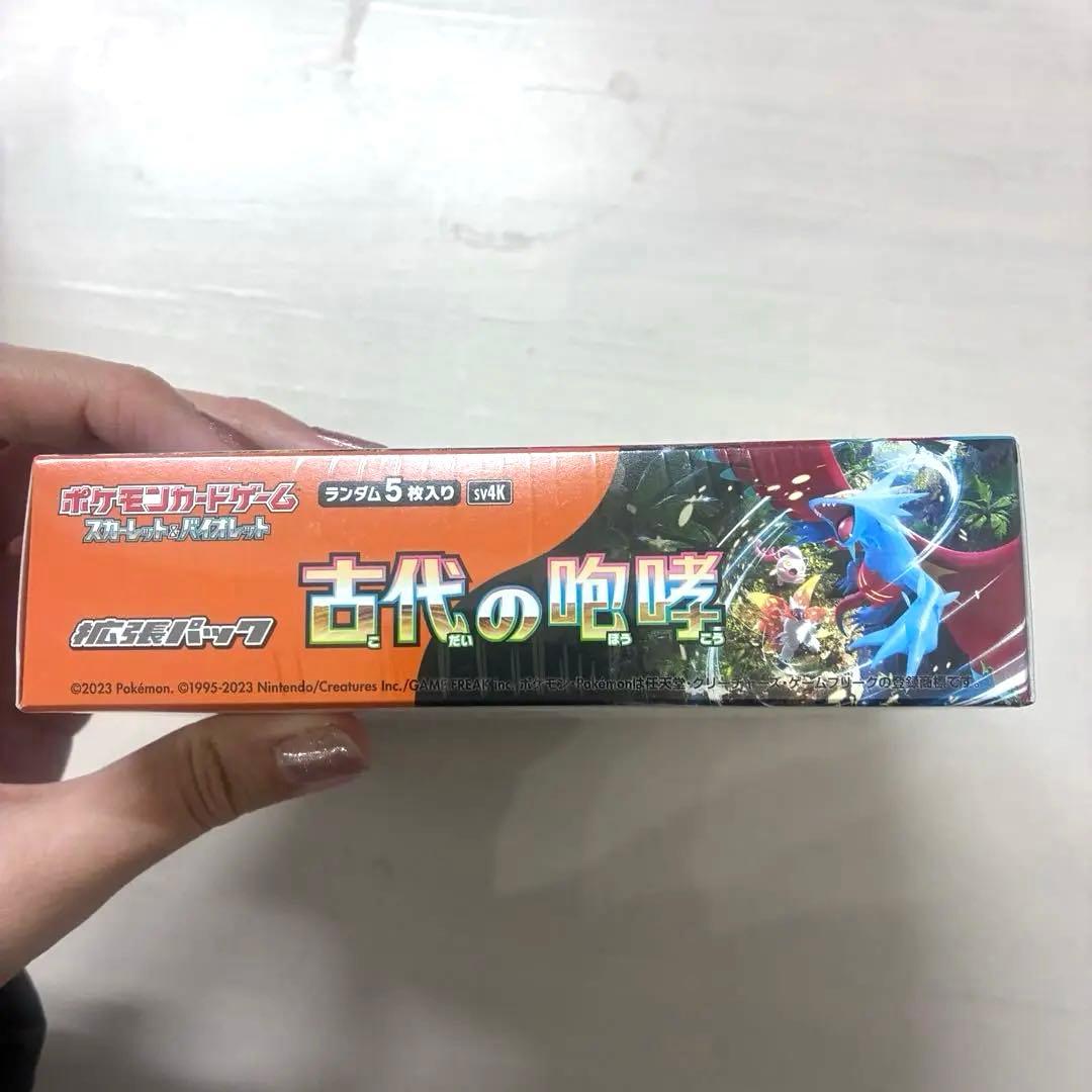 シュリンク付き新品未開封 ポケモンカードゲーム 古代の咆哮 BOX