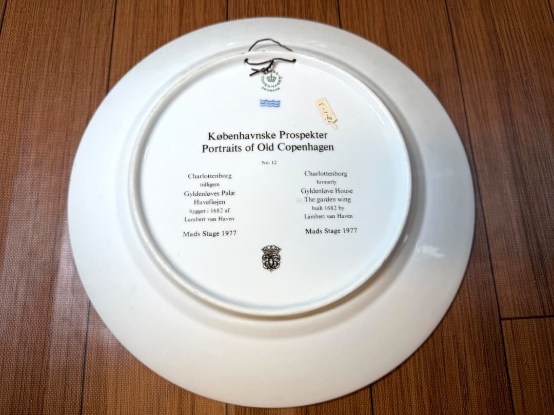 【美品】PORTRAITS OF OLD  6枚組