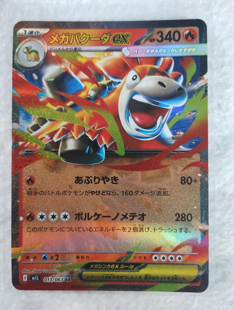 ポケモンカード SR AR RR 10枚 まとめ売り - メルカリ