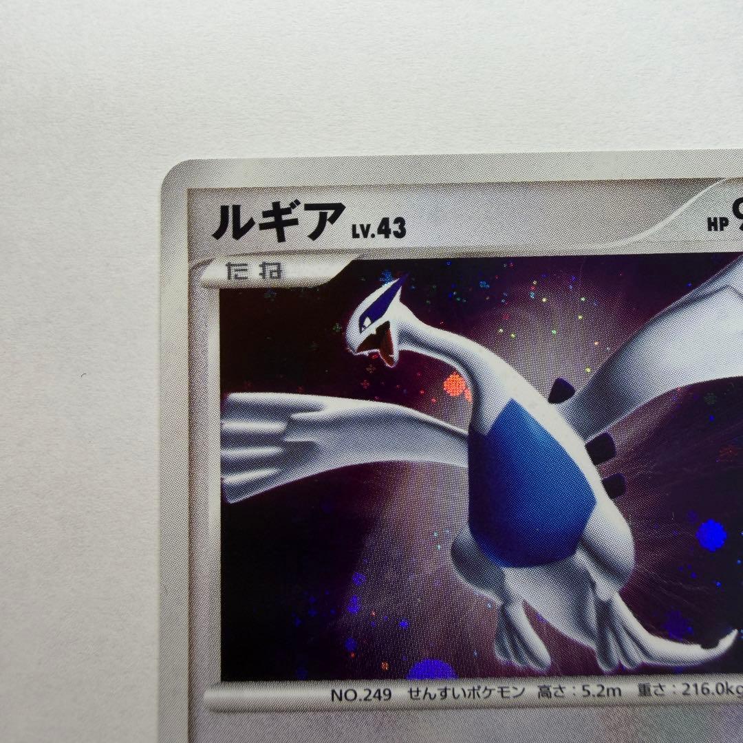ルギア ☆ :1ED [DP3 #299](拡張パック「ひかる闇」)66 - メルカリ