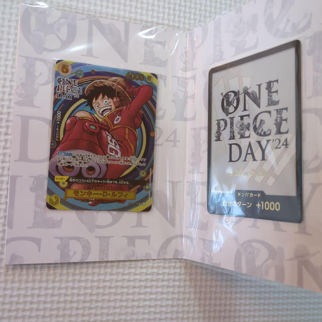 D*c様 ワンピースカード24.25セット - メルカリ