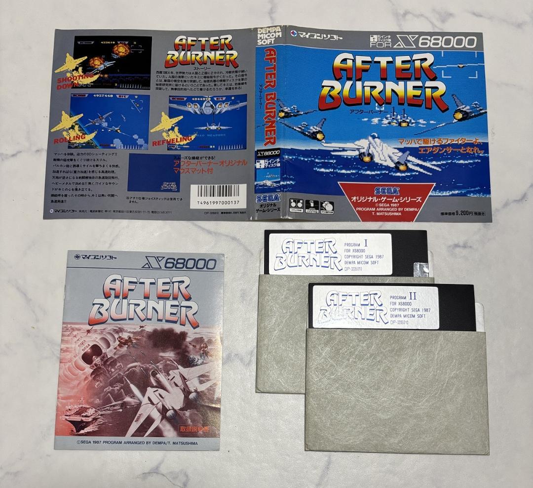 【X68000】アフターバーナー２＋店頭デモ同梱版【AFTER BURNER2】 X68000】アフターバーナー2＋店頭デモ同梱版【AFTER BURNER2】 - メルカリ
