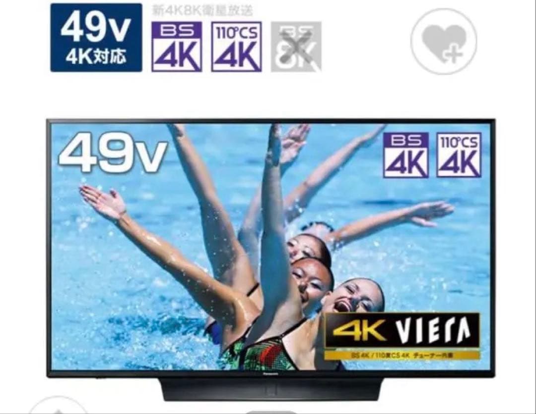 液晶テレビ VIERA(ビエラ) TH-49HX850 49V型　パナソニック 概要 4K液晶テレビ TH-49HX850 | テレビ（ビエラ） | Panasonic
