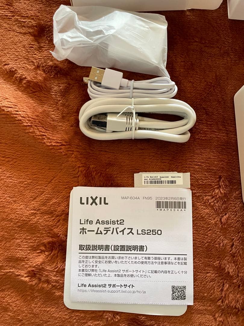 LIXIL ホームデバイス　ライフアシスト２ LIXIL | スマートホーム | ライフアシスト2 | 製品仕様 | ホームデバイス