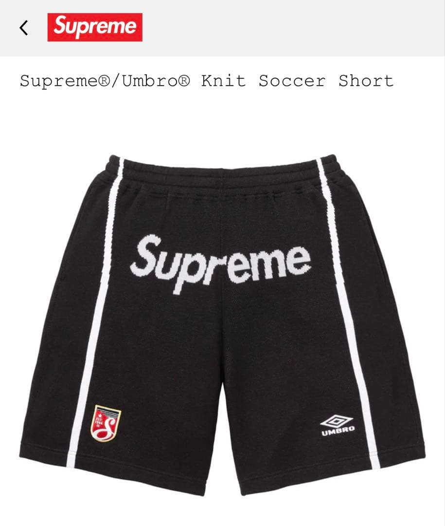 新品】 Supreme Umbro Knit Soccer Short / L - メルカリ