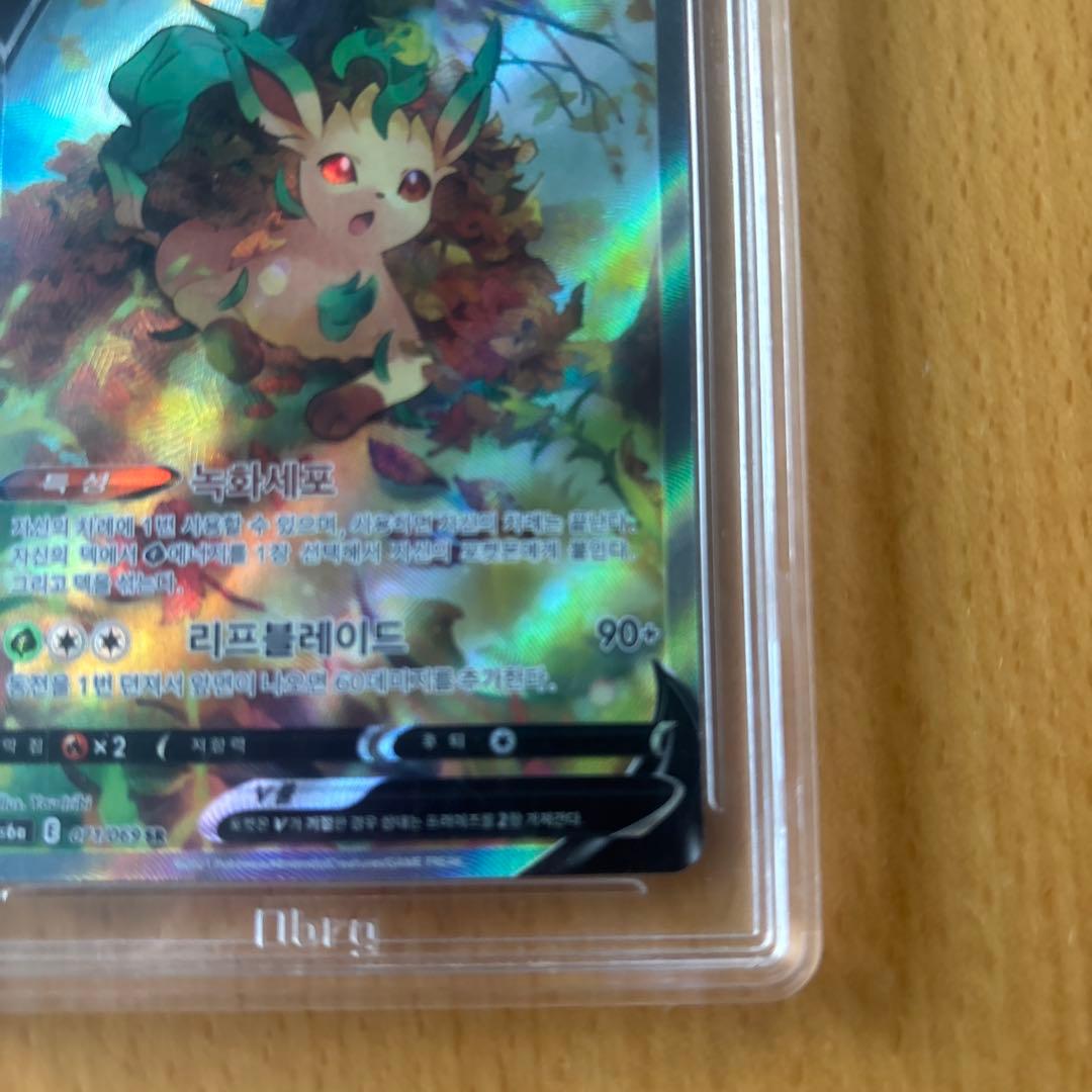 ポケカ リーフィアV SR brg9 韓国版 - メルカリ