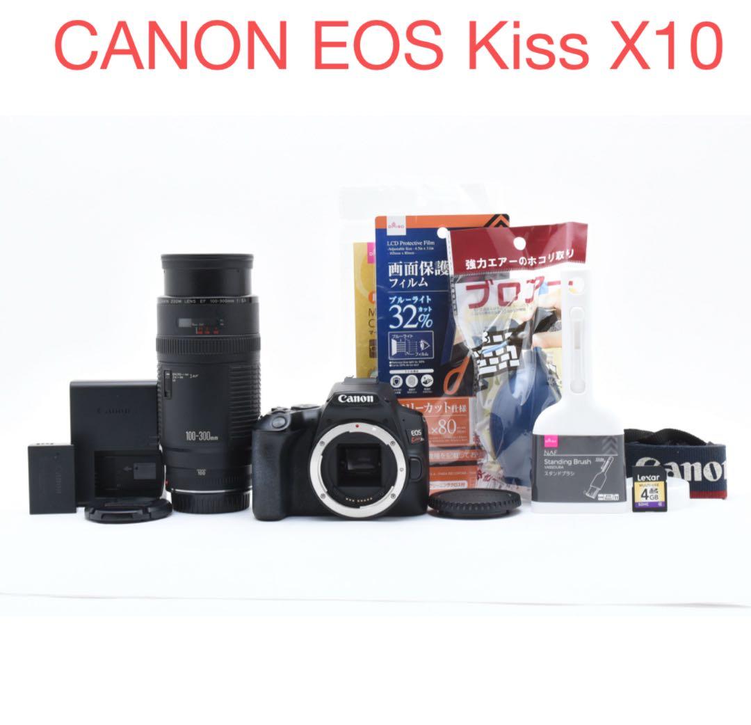 canon kiss x10i望遠レンズセット/ Canon 100-300mm