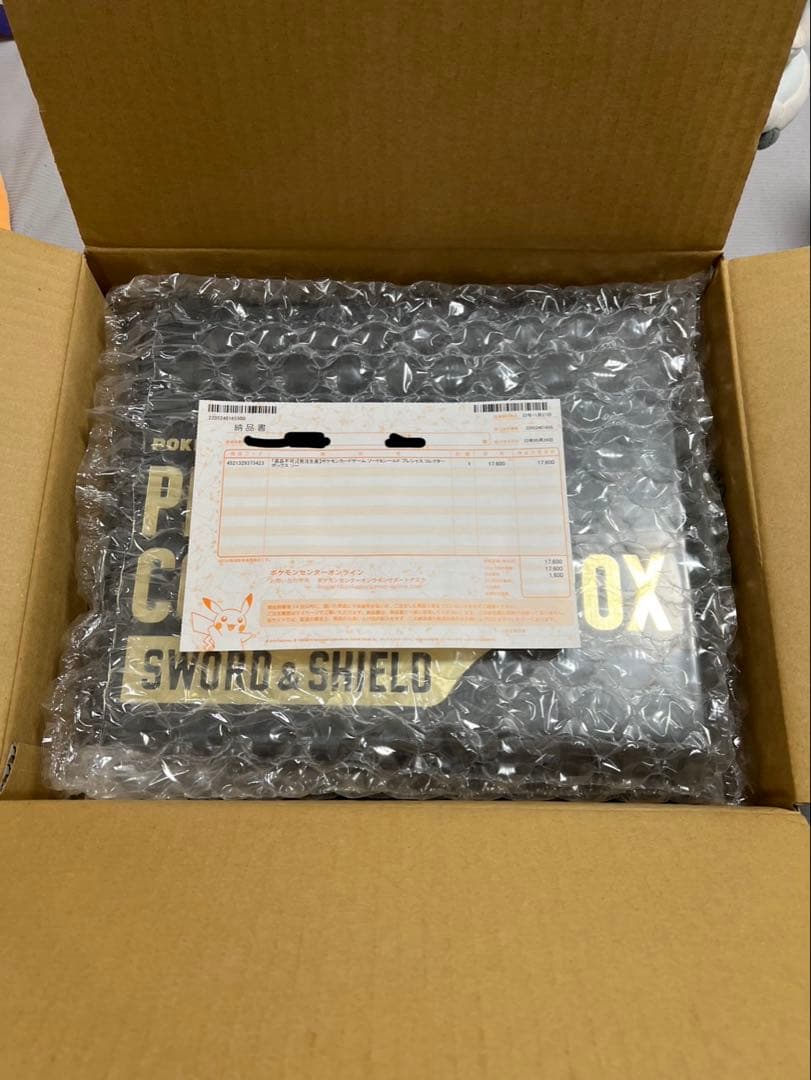 【未開封シュリンク付き】ポケモンカードプレシャスコレクター ボックス プレシャスコレクターボックスソード&シールド【未開封BOX】{-}