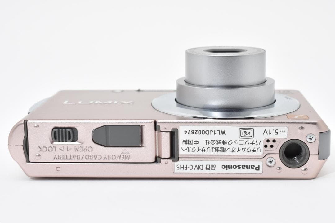 お値下げ歓迎・美品】Panasonic LUMIX DMC-FH5 ピンク - メルカリ