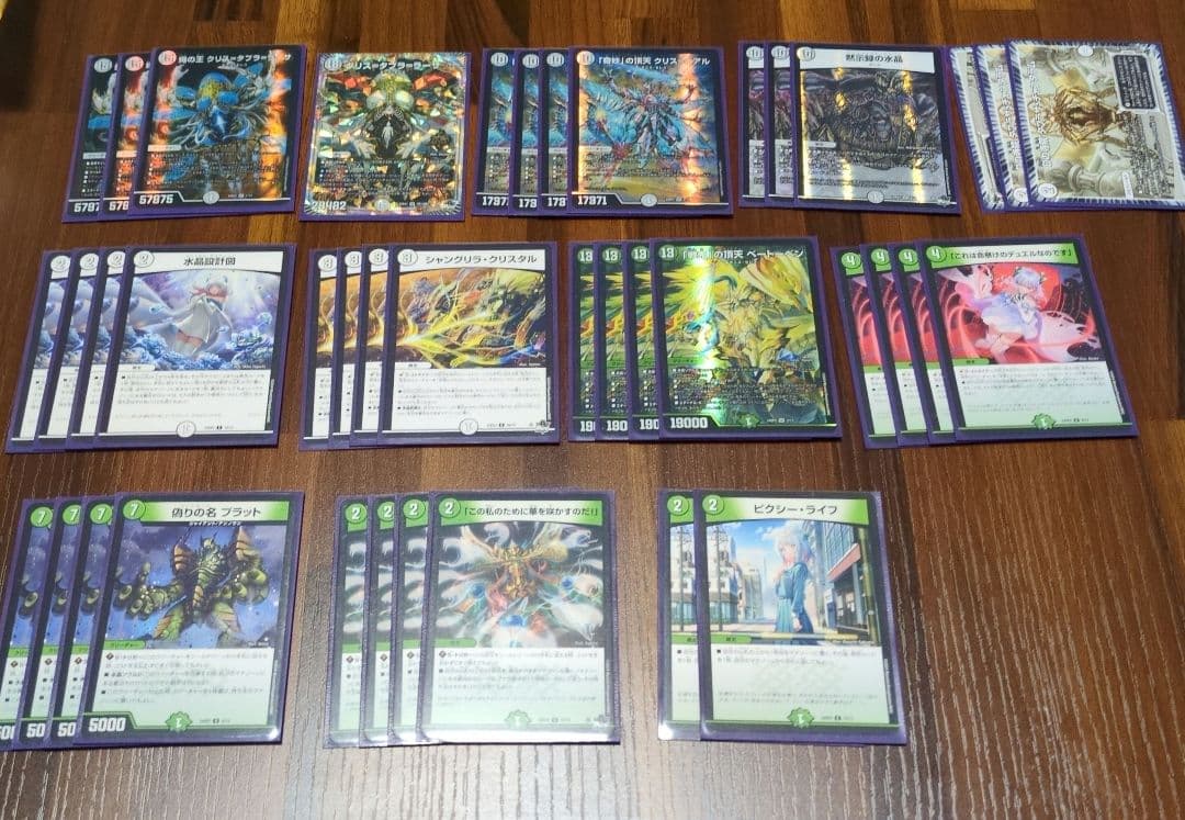 ラ*ル様 「最終値下げ」デュエマ デッキセット 引退 - メルカリ