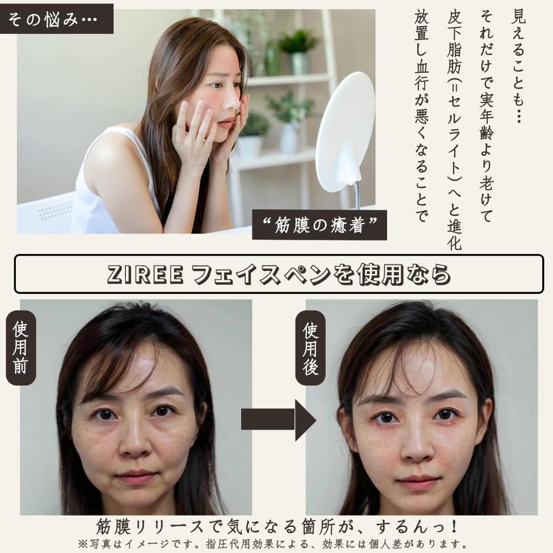 フェイス ツボ押し棒 ポインター バネ式 美顔器 コリほぐし 筋膜