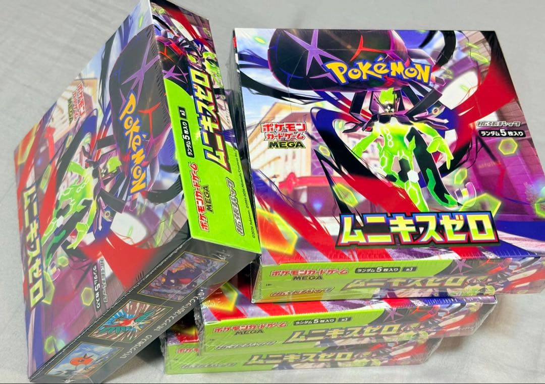 ポケモンカードゲーム MEGA 拡張パック ムニキスゼロ　新品未開封　4BOX 楽天市場】ポケモンカードゲーム MEGA 拡張パック ムニキスゼロ 【BOX