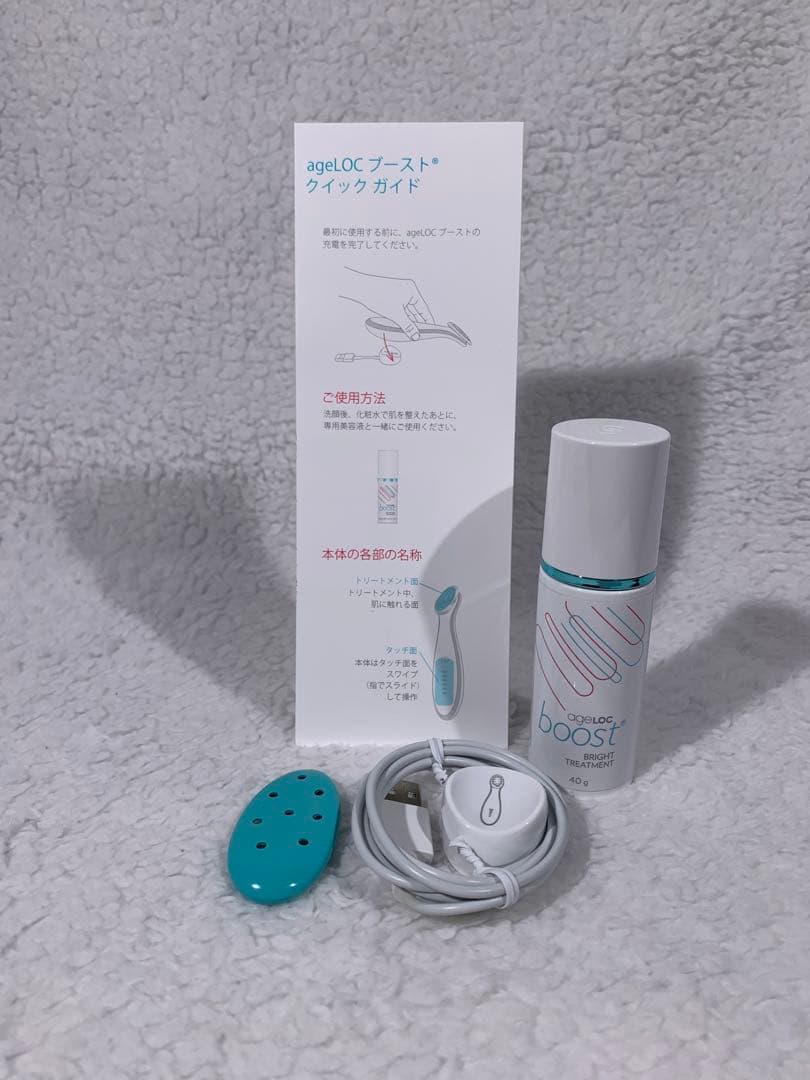 ニュースキン ageLOC®︎ ブースト™︎（トリートメント付き） - メルカリ