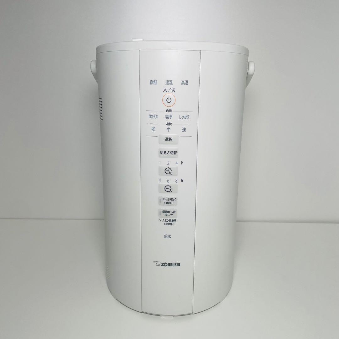 象印マホービン スチーム式加湿器 4.0L EE-DD50-WA