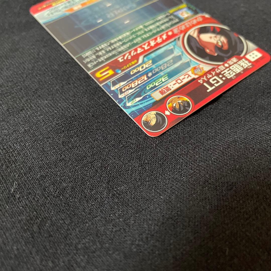 スーパードラゴンボールヒーローズ UM9-SEC 孫悟空GT - メルカリ