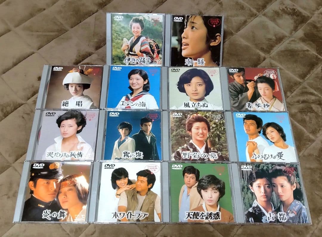 K*I様 山口百恵 主演映画大全集 DVD 全14巻セット 収納ケース付き Amazon.co.jp: 山口百恵 主演 映画大全集 伊豆の踊子、潮騒、絶唱