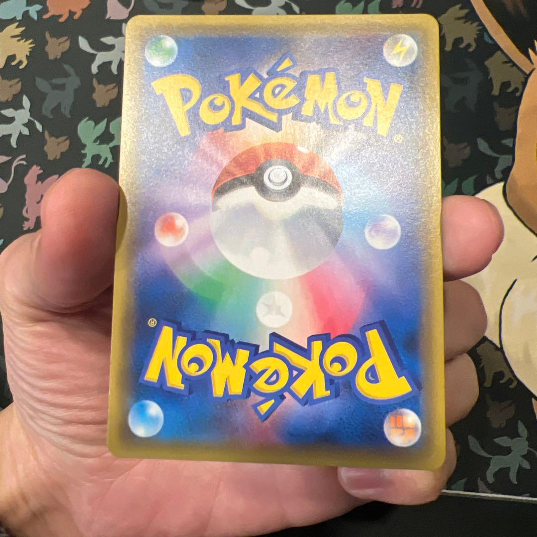 サンダースEX THE BEST OF XY 173/171 フラッシュレイ - メルカリ