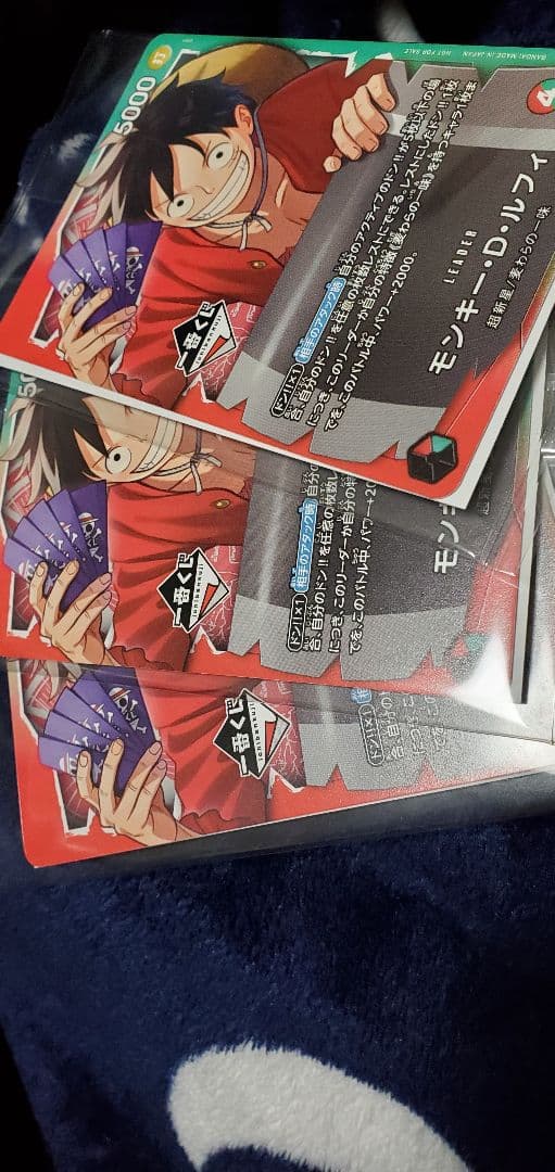 一番くじ】ワンピースカードゲーム プロモ モンキー・D・ルフィ 3枚
