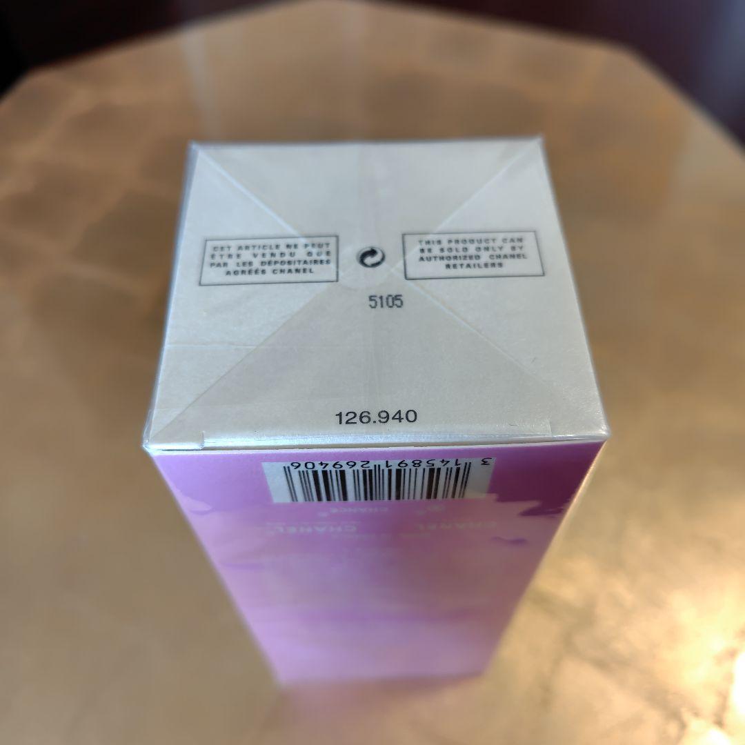 CHANCE CHANEL ボディモイスチャー 200ml - メルカリ