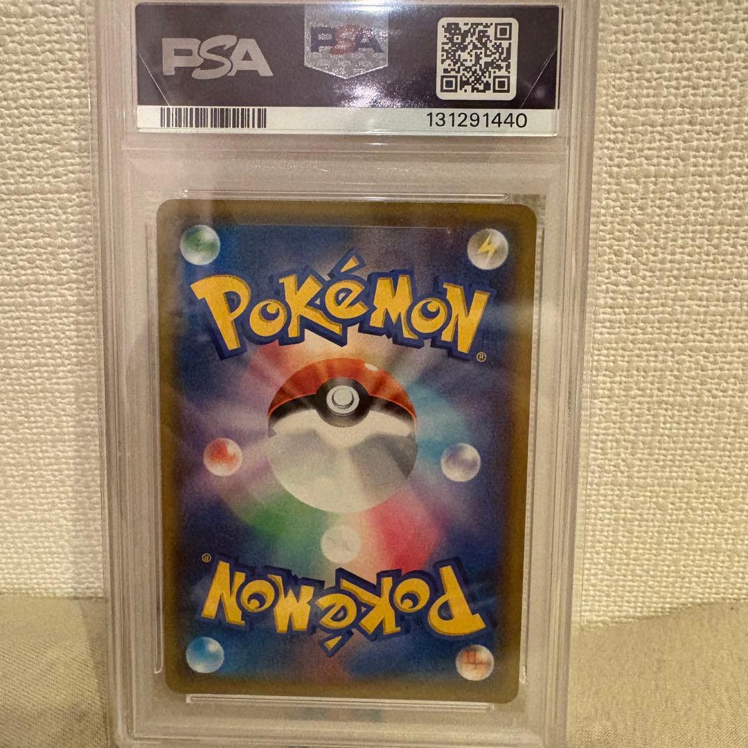 ⭐︎千葉犬様☆【PSA10】メイ sr - メルカリ