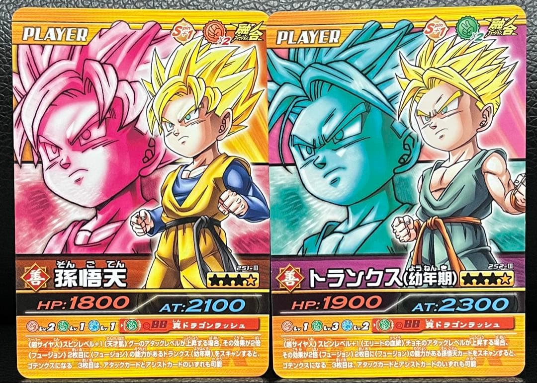 まとめ買いで20%引、ドラゴンボールデータカードダス ゴテンクス+α 12