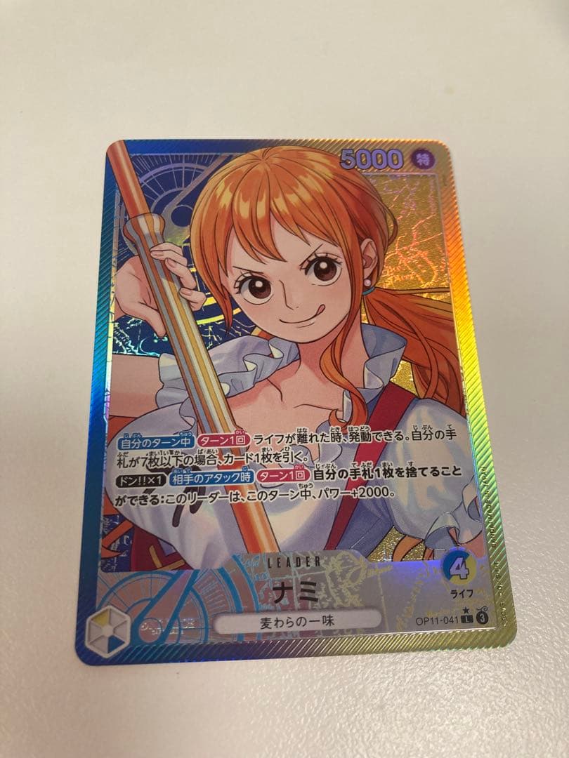 ナミ L リーダーパラレル(リーパラ) OP11-041 - メルカリ