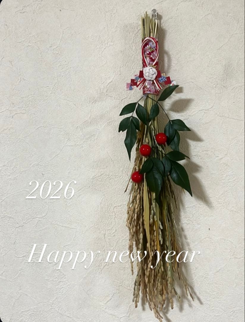 しめ縄飾り 2026年 Happy New Year No.13 - メルカリ