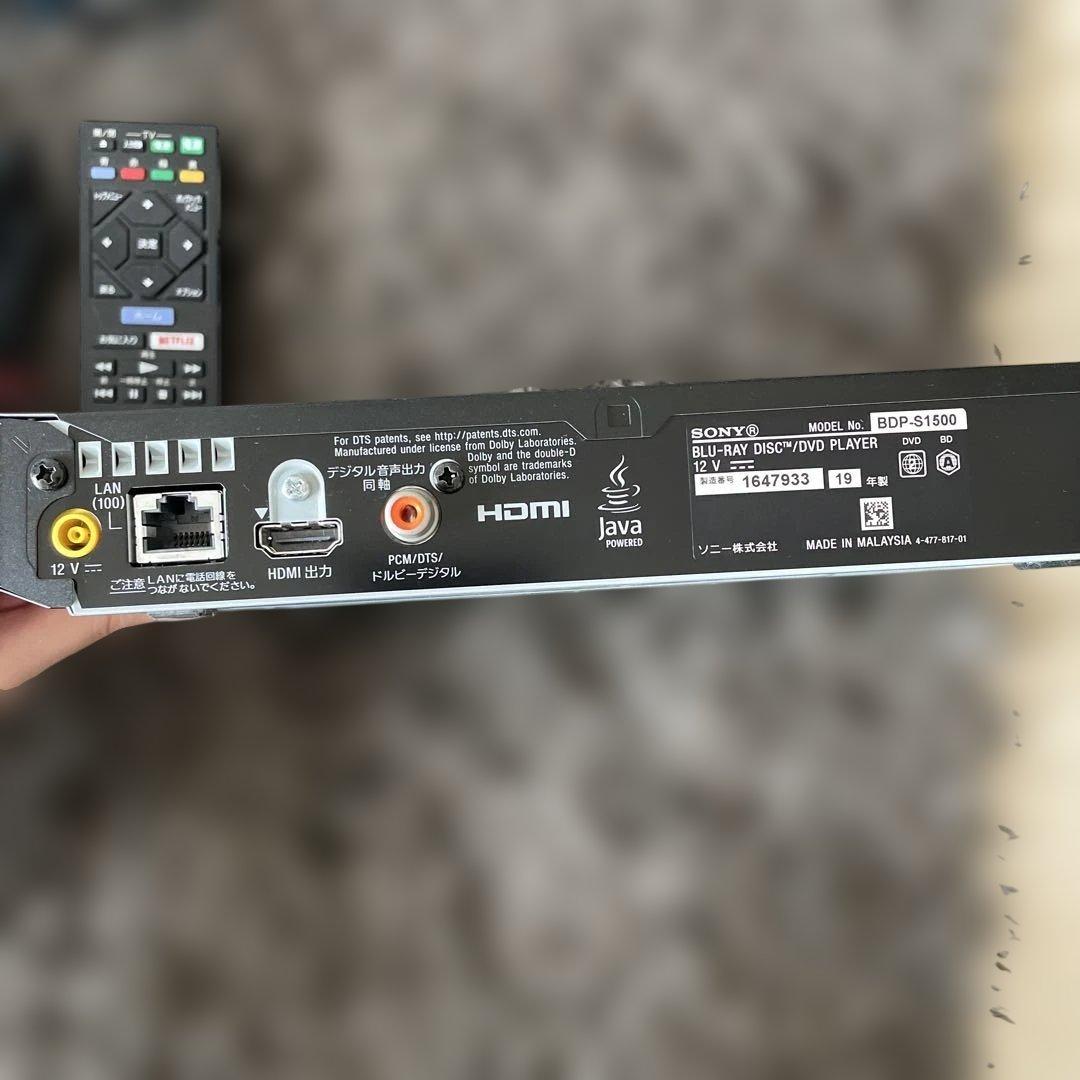 SONY BDP-S1500 ブルーレイ/DVDプレーヤー - メルカリ