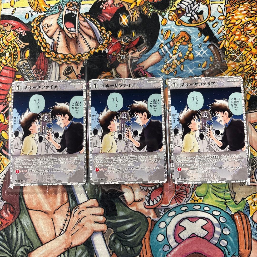 ブルーサファイア プロモ3枚 コナンtcg - メルカリ