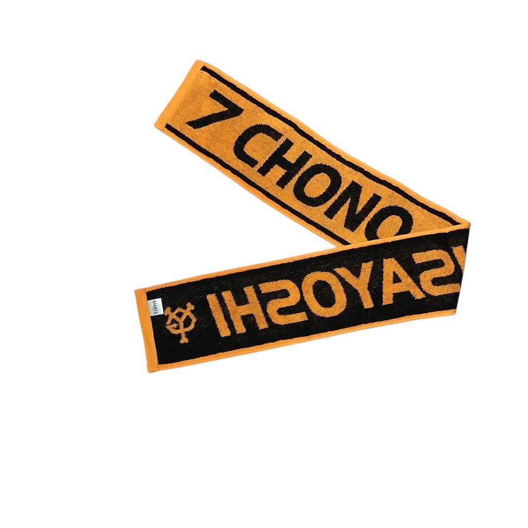 読売ジャイアンツ】長野久義 選手 ネックタオル 引退記念品 応援グッズ