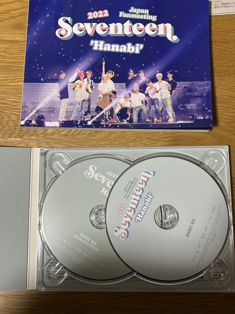 2022 Seventeen Japan Fanmeeting 'Hanabi' S115372616 - ミュージック