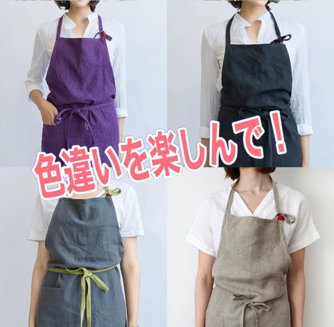 綿麻エプロン リネンシンプル おしゃれカフェ料理 男女 グレー ブルー