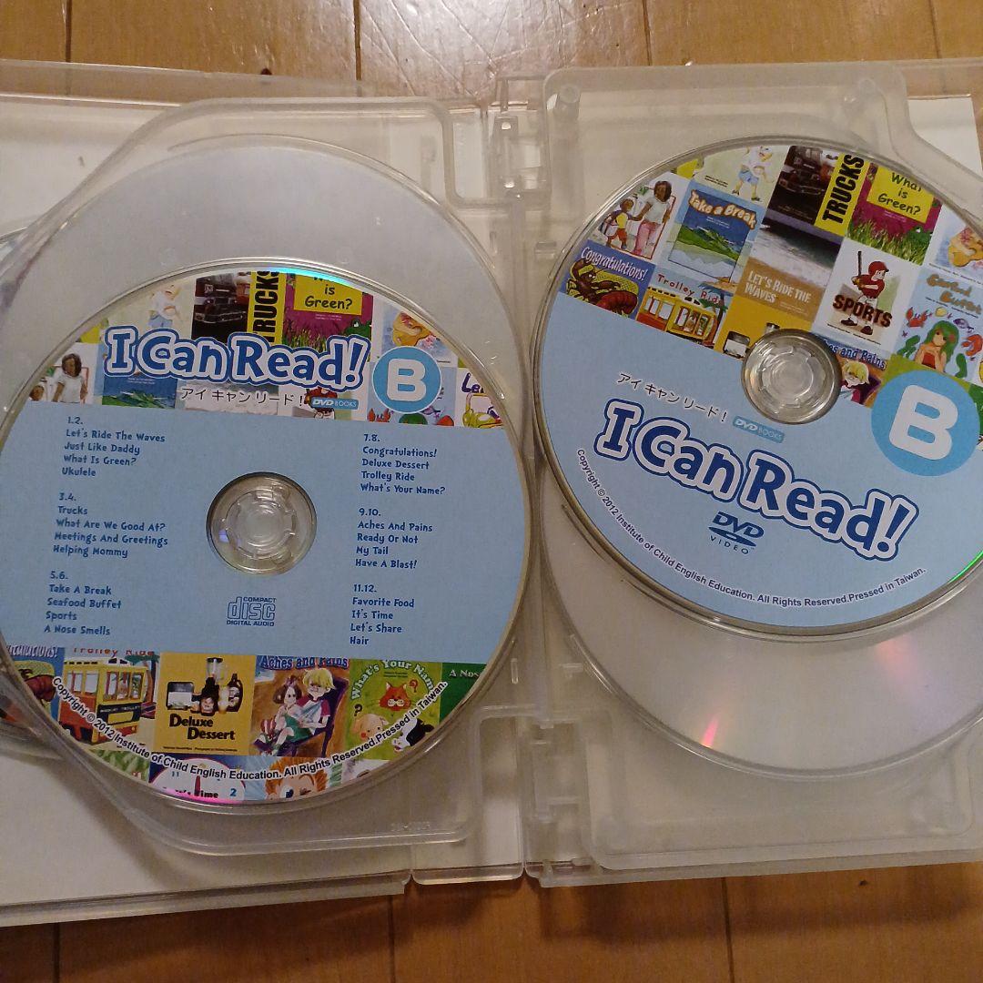 アイキャンリード　希少　DVDセット　パルキッズ