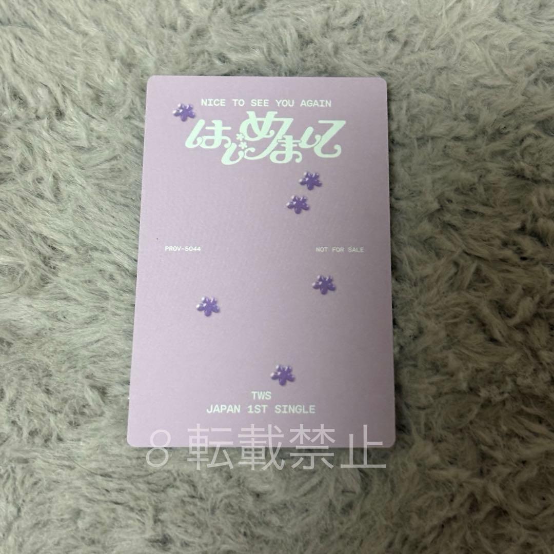 即日匿名配送】TWS はじめまして weverse盤 シニュ ハンジン - メルカリ