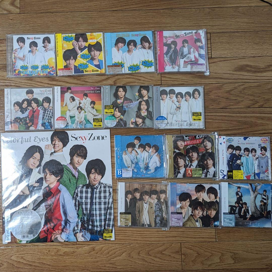 正月限定値下 SexyZone CD88枚 セクシーゾーン timelesz