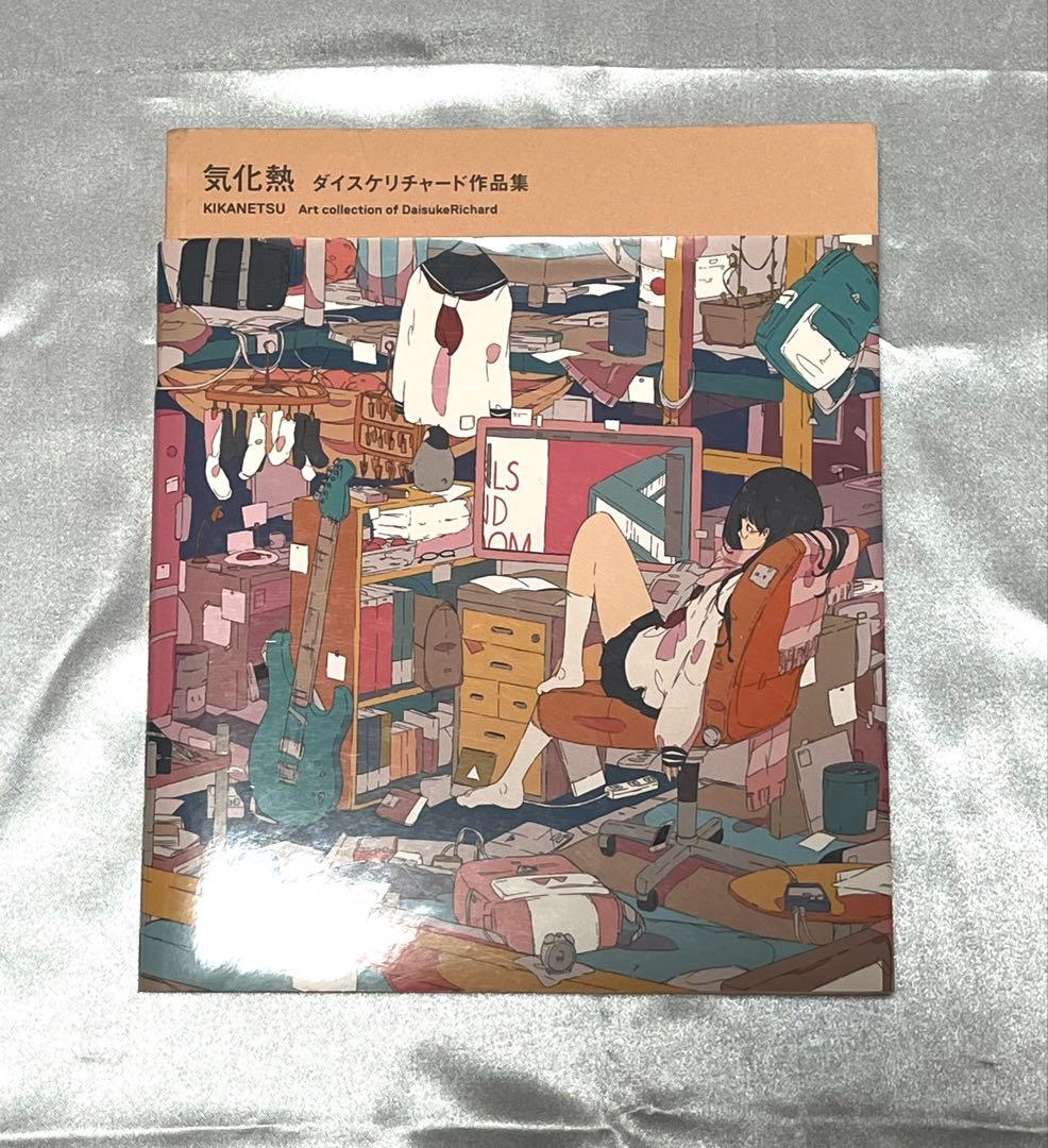 ダイスケリチャード 作品集 気化熱 - メルカリ
