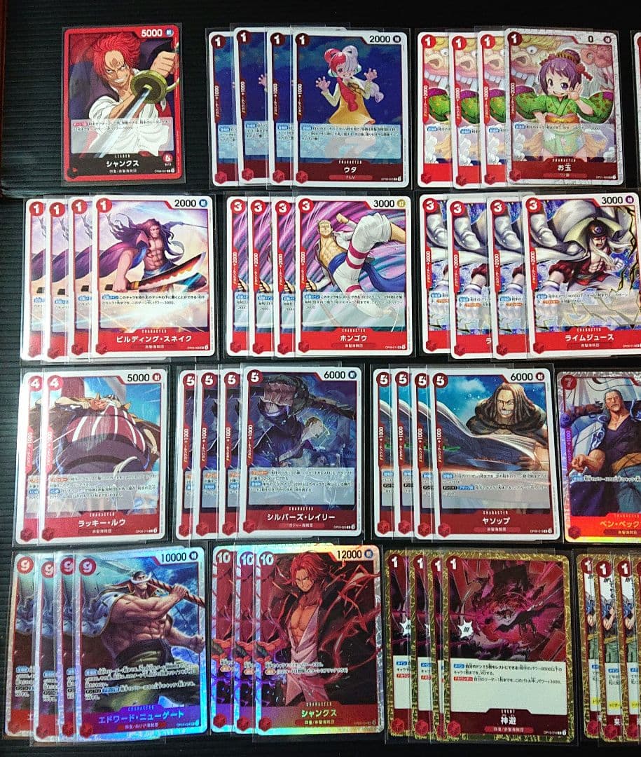 赤シャンクス デッキ 【優勝構築】参考 海賊旗ミラー 導入 ワンピース