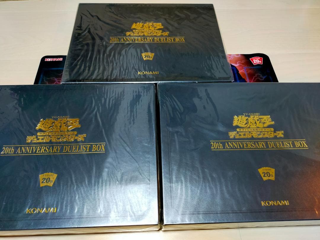 遊戯王 20th ANNIVERSARY DUELIST BOX 3個 遊戯王OCGデュエルモンスターズ 20th ANNIVERSARY DUELIST BOX | 商品