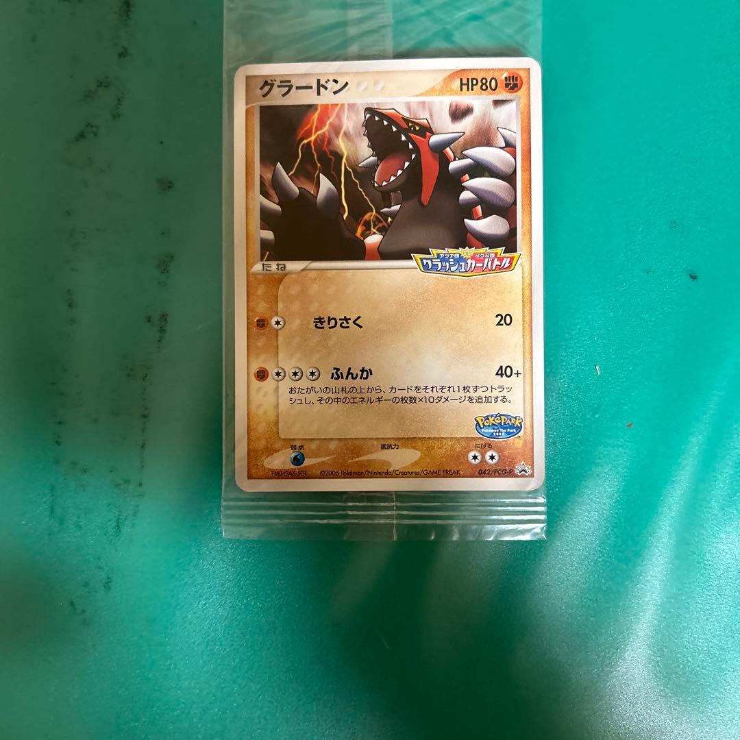 ポケモンカード ポケパークプロモカード まとめ売り - メルカリ