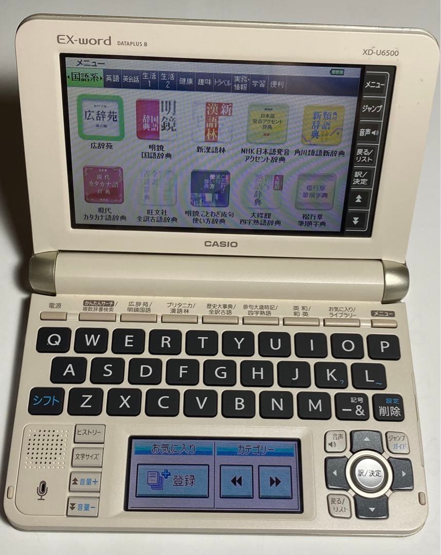美品 CASIO XD-U6500GD 電子辞書 韓国語ソフト込み XD-U6500 - 生活・ビジネス - 電子辞書 - CASIO