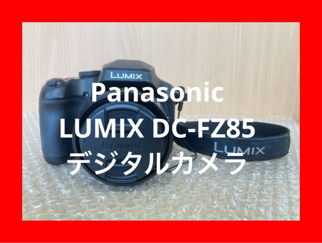Panasonic LUMIX DC-FZ85 デジタルカメラ Amazon | パナソニック デジタルカメラ ルミックス FZ85 ブラック DC