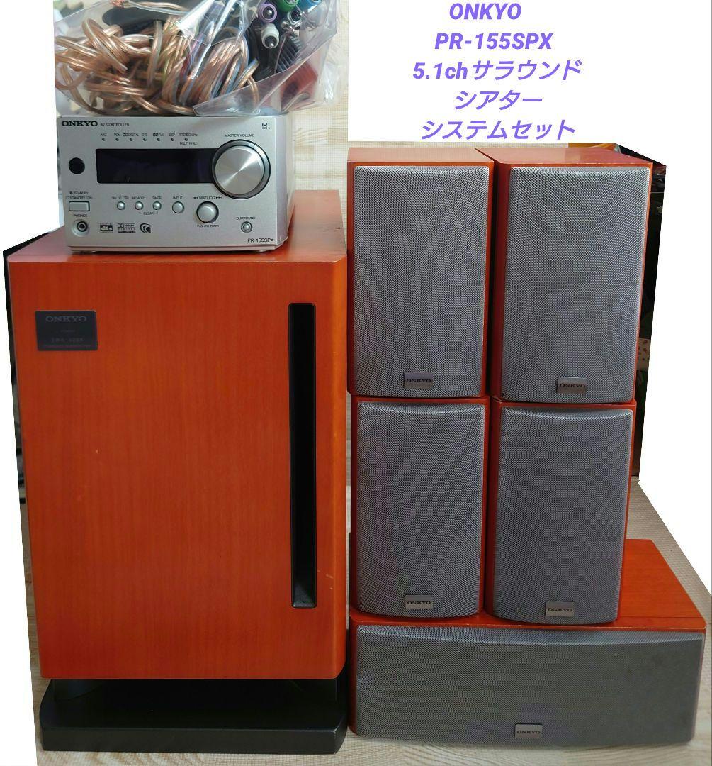 □ONKYO PR-155SPX 5.1chサラウンドシアターシステムセット - メルカリ